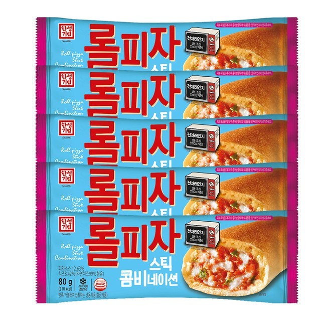 피자 이미지