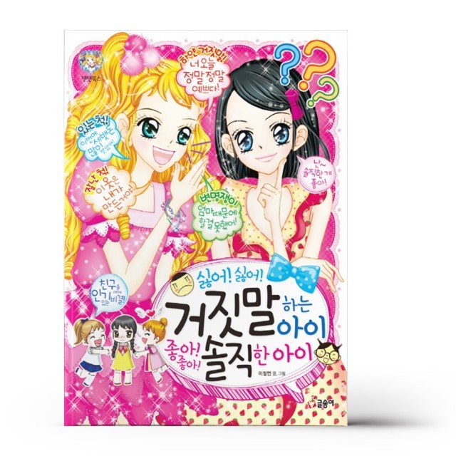 텐텐 이미지