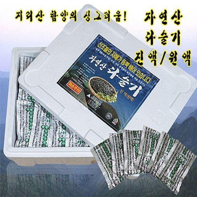 자연산다슬기 이미지