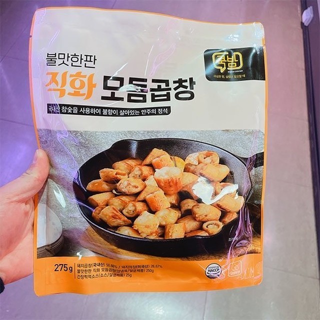 모듬 이미지