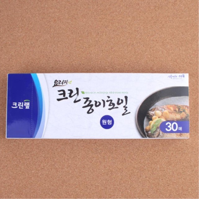 호일 이미지