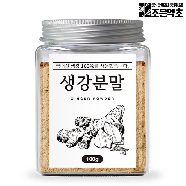 약초인 이미지