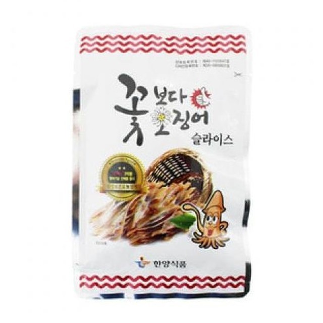 한양식품 이미지