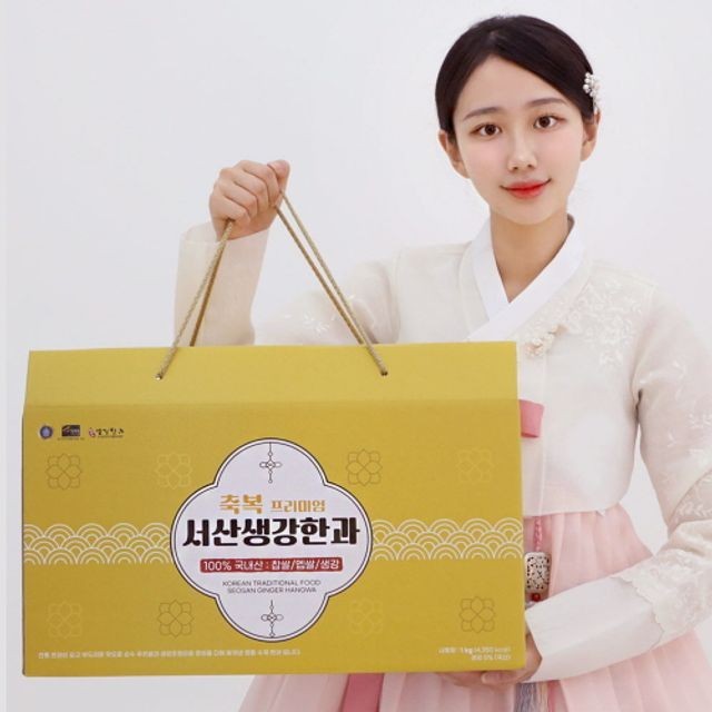 서산전통과자 이미지