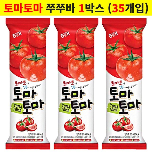 쭈쭈바 이미지