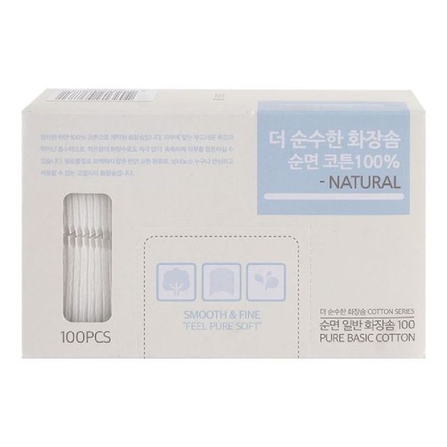 솜 이미지