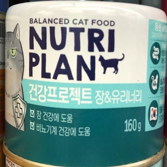 뉴트리젠 이미지