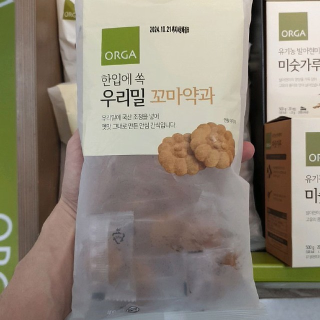 꼬마푸드 이미지