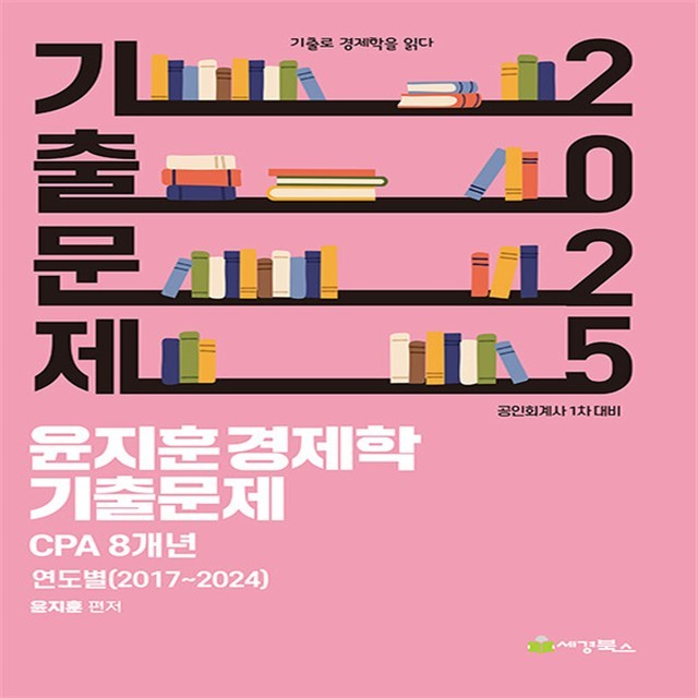 세경사 이미지