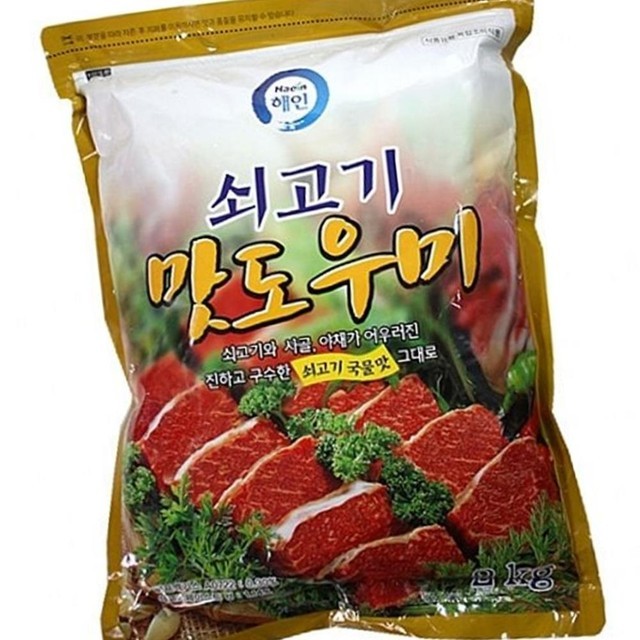 해인 이미지