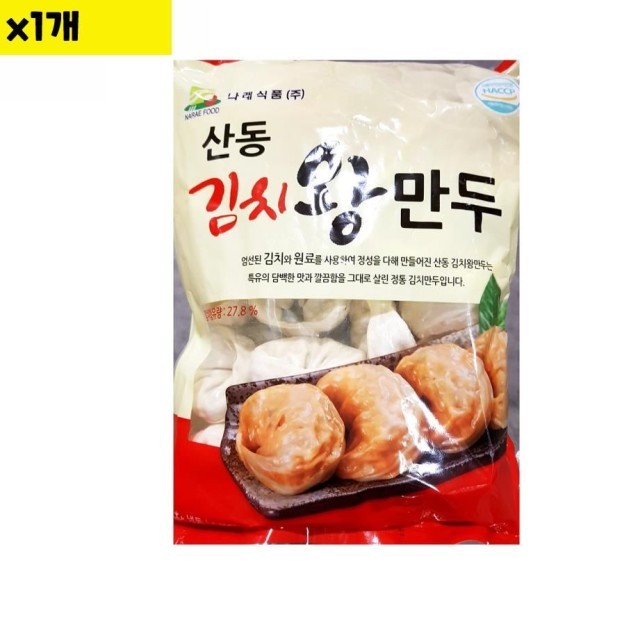 나래김치 이미지