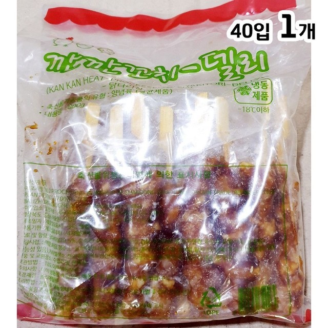 영해식품 이미지