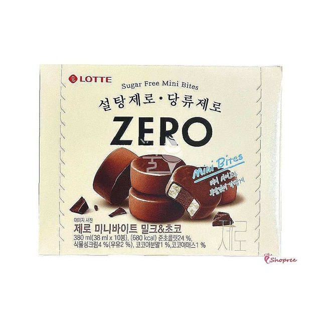 제로제과 이미지