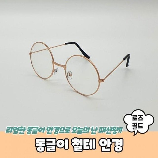 동글이 이미지