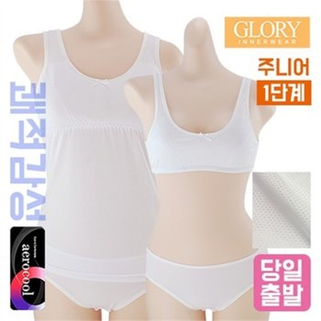 속옷의미소 이미지