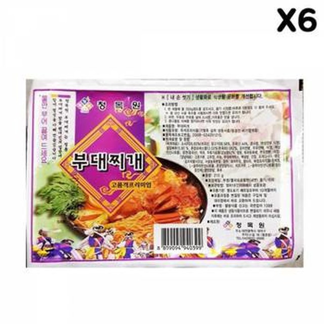 청목원 이미지