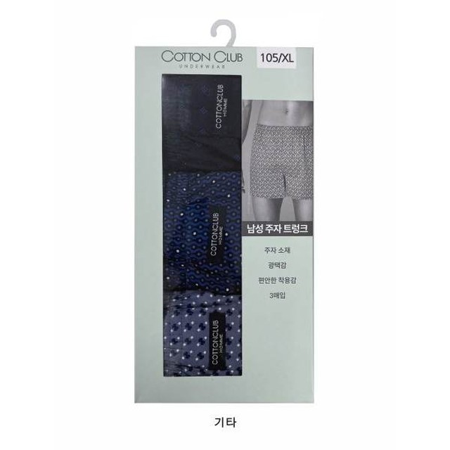 코튼 이미지