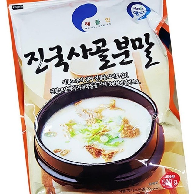 해인 이미지