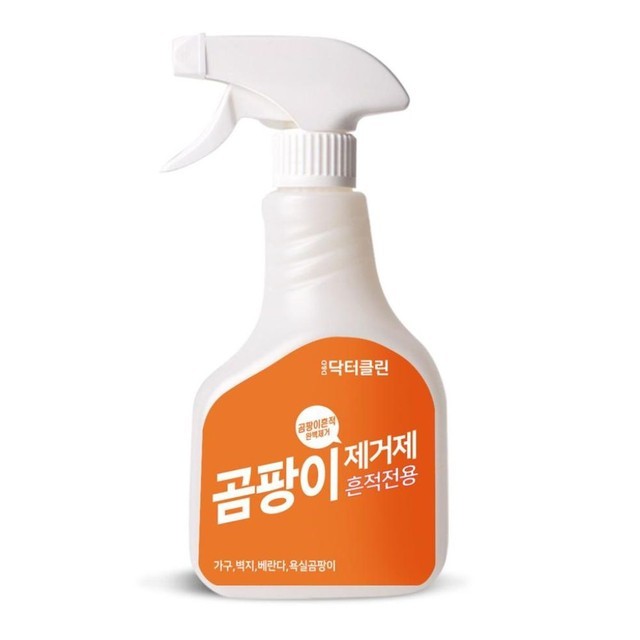 팡이제로 이미지
