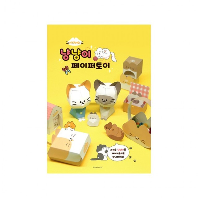 페이퍼 이미지