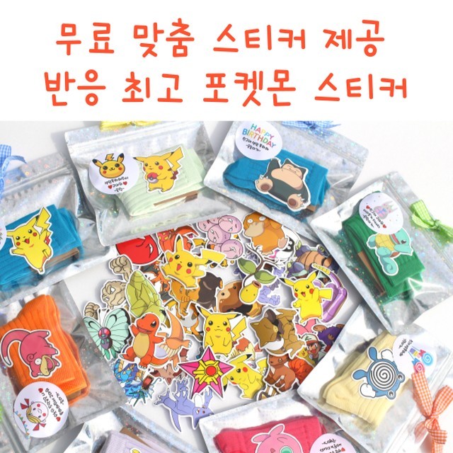 오로라양말 이미지