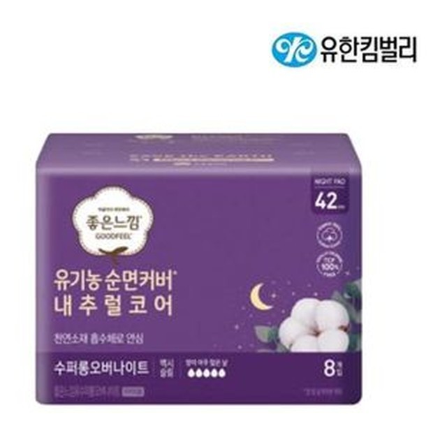 네츄럴 이미지