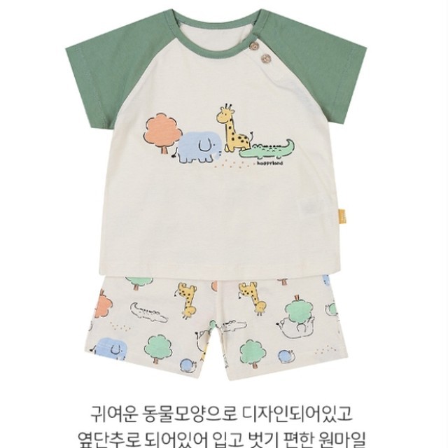 앙팡스 이미지