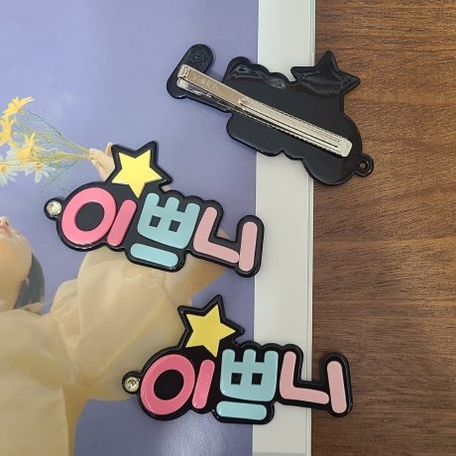 이쁘니헤어 이미지