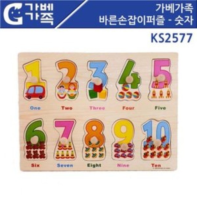 바른손 이미지