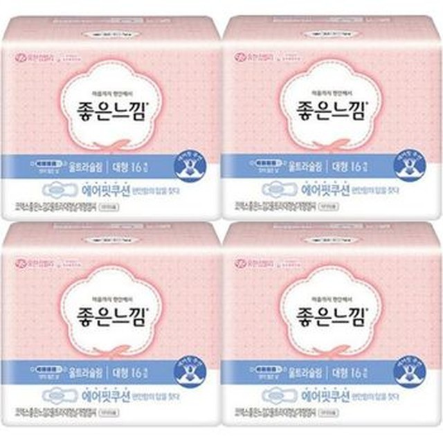 좋은느낌 이미지