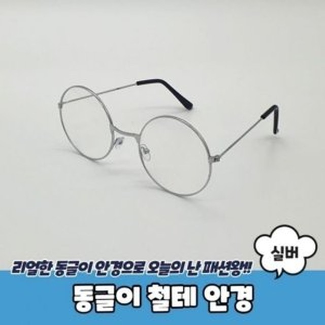 동글이 이미지