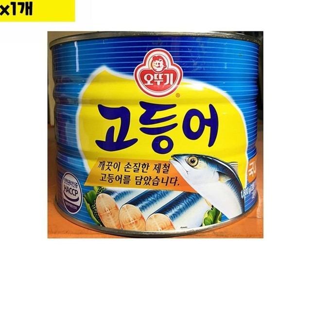 오뚜기유통 이미지