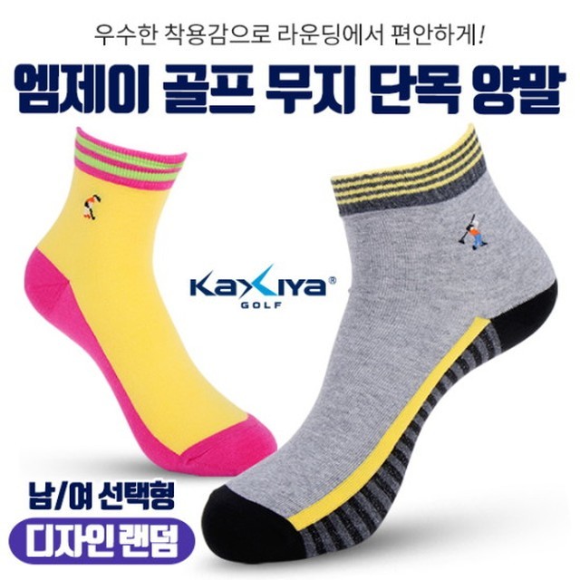 엠제이골프 이미지