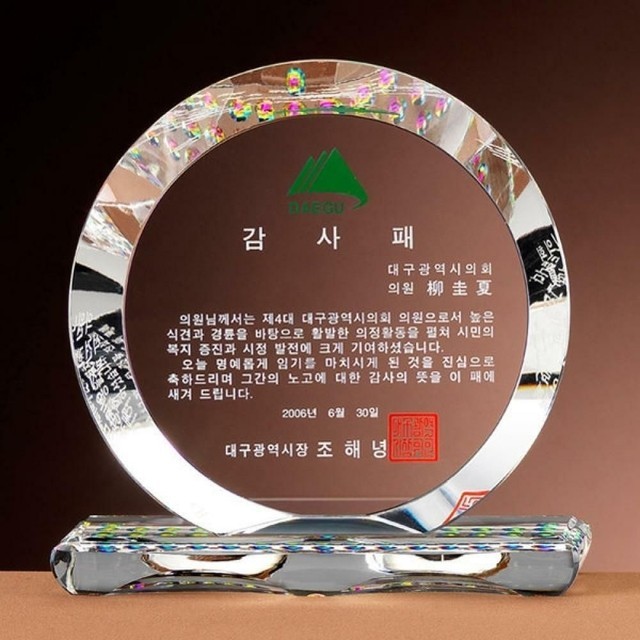 크리스탈 이미지