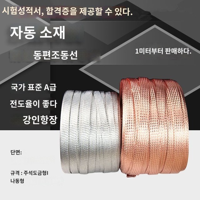 제곱밀리미터 이미지