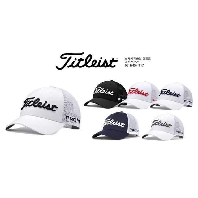 타이틀리스트 이미지