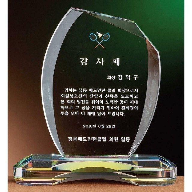 크리스탈 이미지