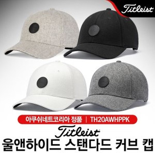 타이틀리스트 이미지