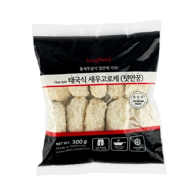 고로케 이미지