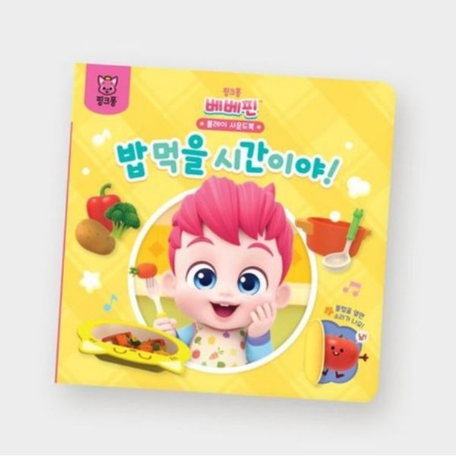 핀플레이 이미지