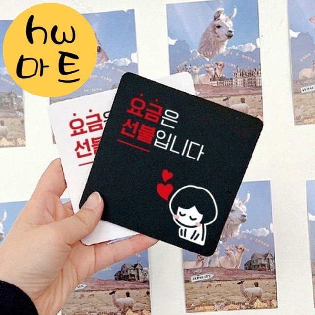 홍마트 이미지
