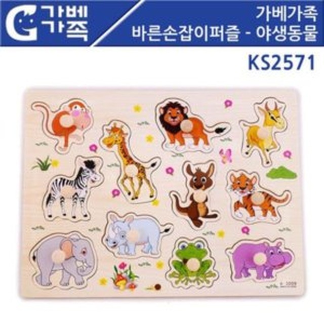 바른손 이미지