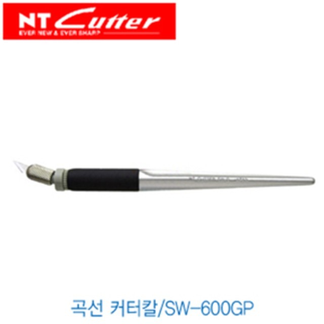 커터 이미지