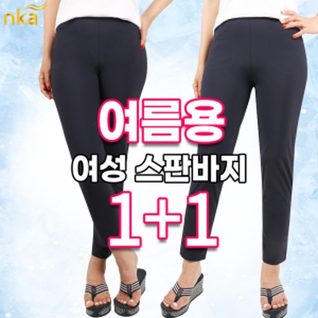 아이스아울렛 이미지