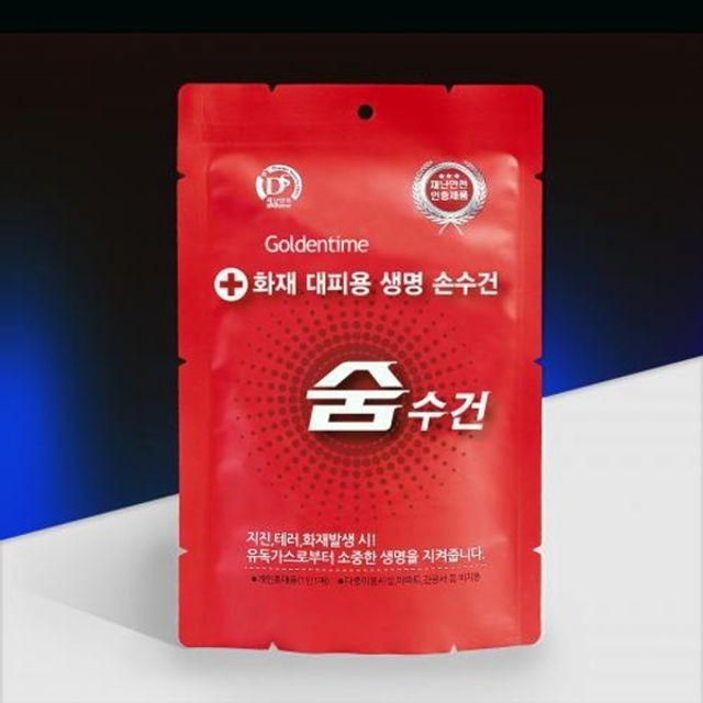 숨 이미지