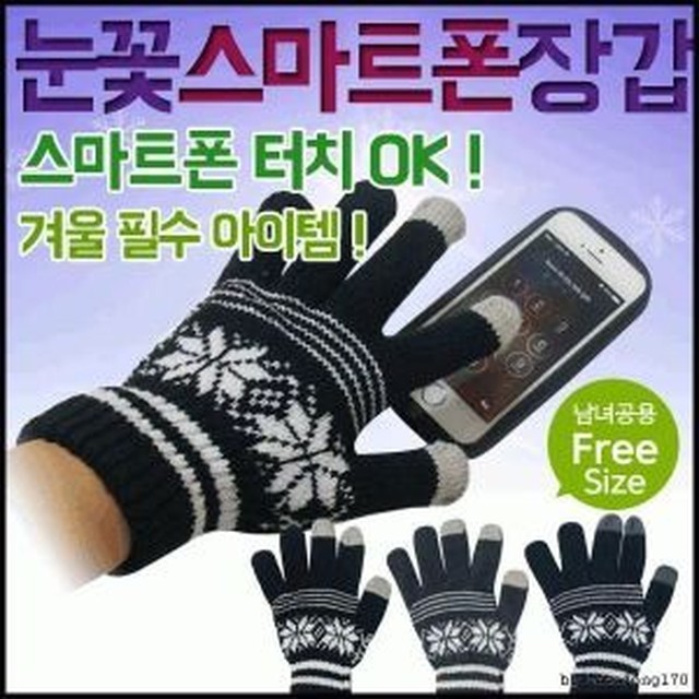 폰 이미지