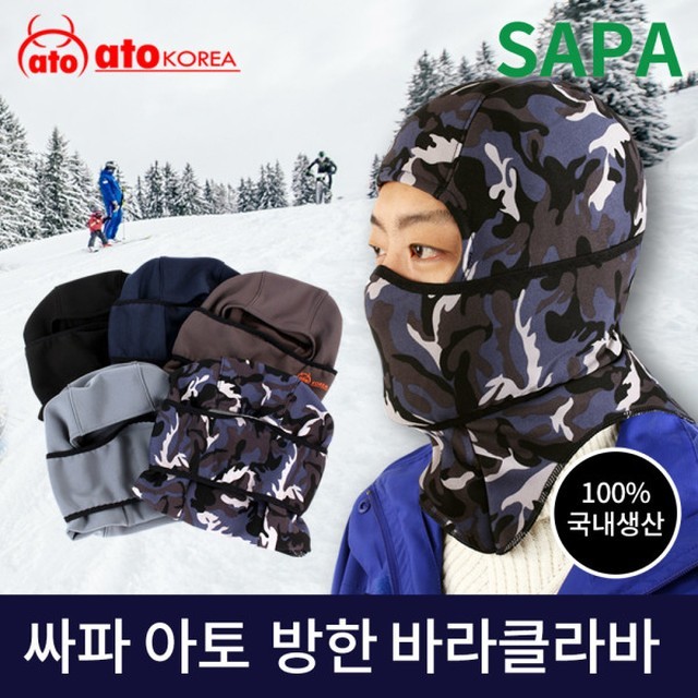 아토 이미지