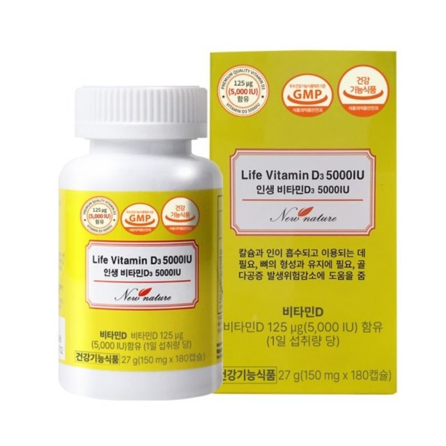 뉴네이처 이미지