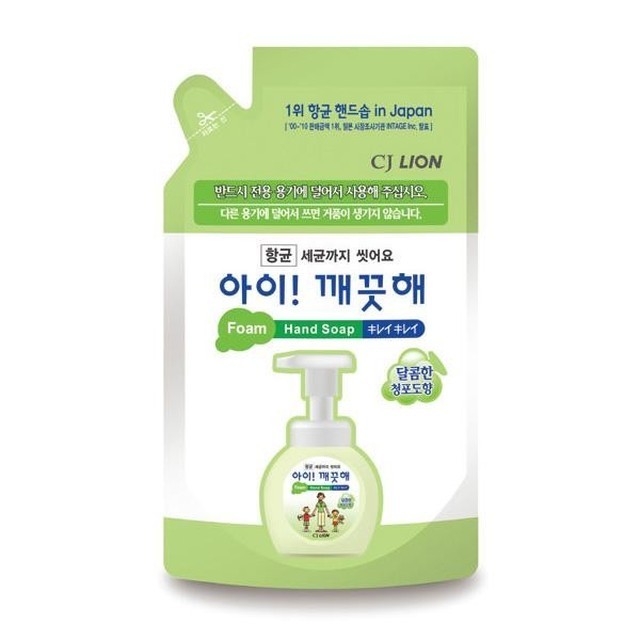 워시아이 이미지