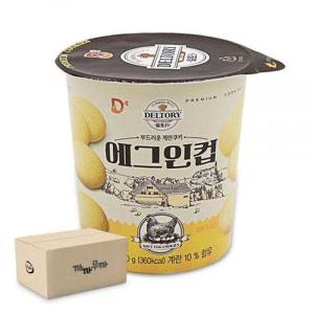 에그인 이미지